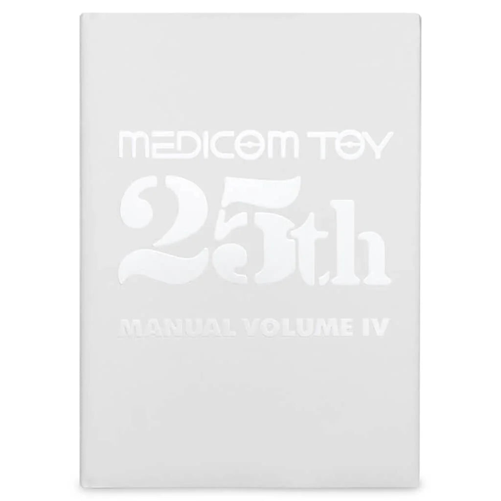 25th Anniversary Book Manual Volume IV